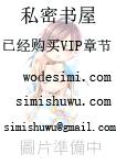 快穿：在總受文里搶主角攻np