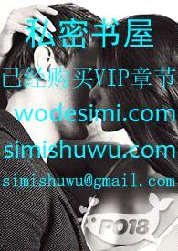 萬(wàn)有癮力 【NP，高H，系統】