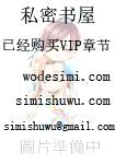 【gb】在星際時(shí)代當Alpha女公關(guān)(女攻 女a(chǎn)lpha）